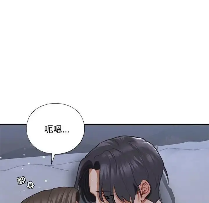 漫画《不要欺负我姐姐》第23话第115张图
