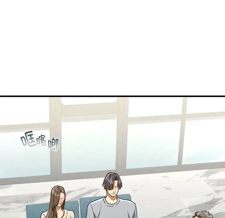 漫画《不要欺负我姐姐》第23话第121张图