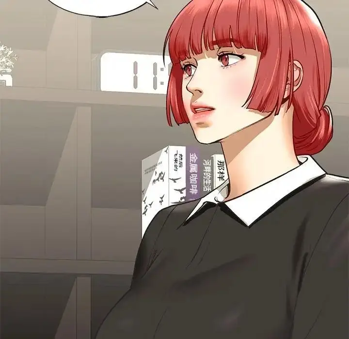 漫画《不要欺负我姐姐》第23话第149张图