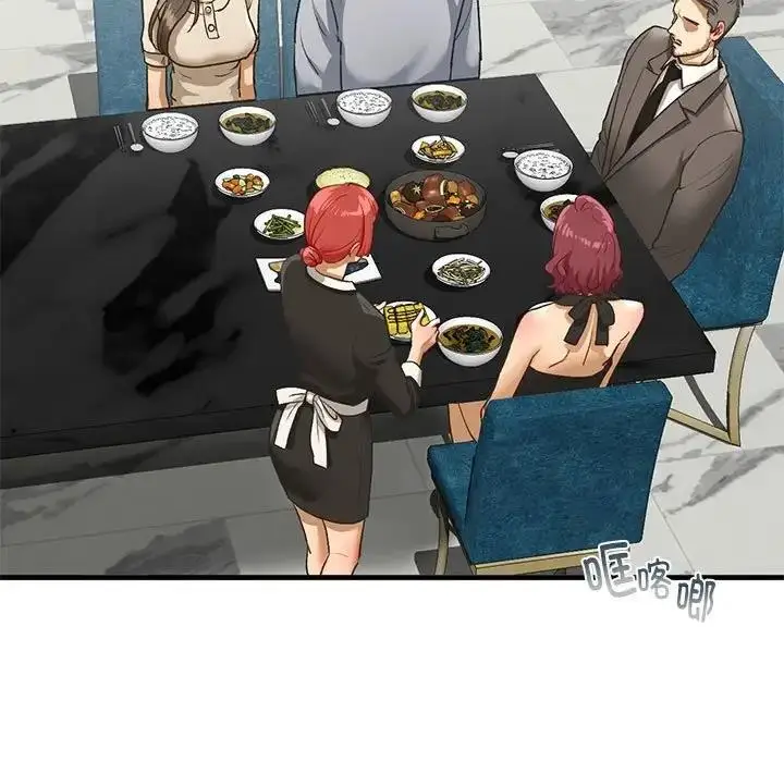 漫画《不要欺负我姐姐》第23话第157张图