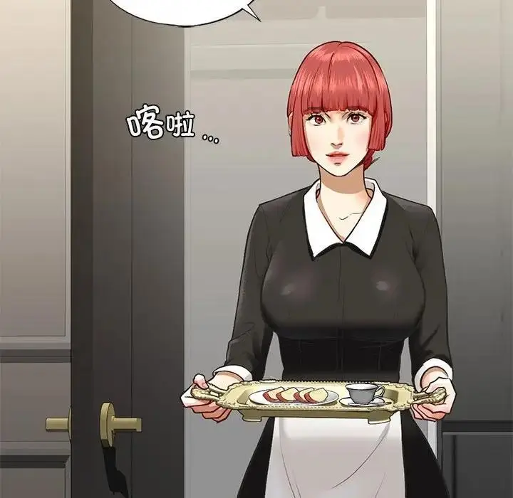 漫画《不要欺负我姐姐》第23话第176张图
