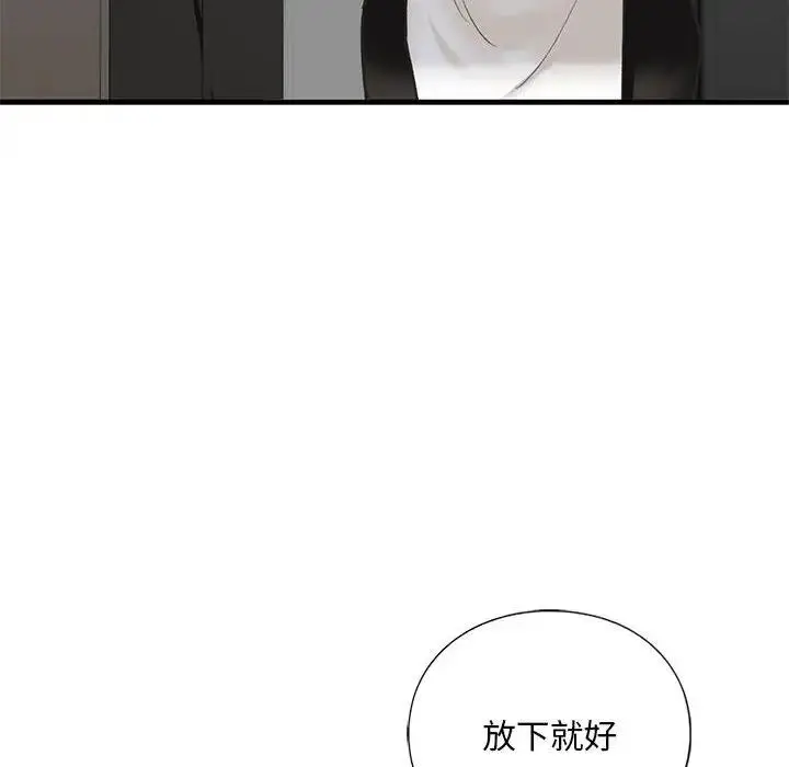 漫画《不要欺负我姐姐》第23话第177张图