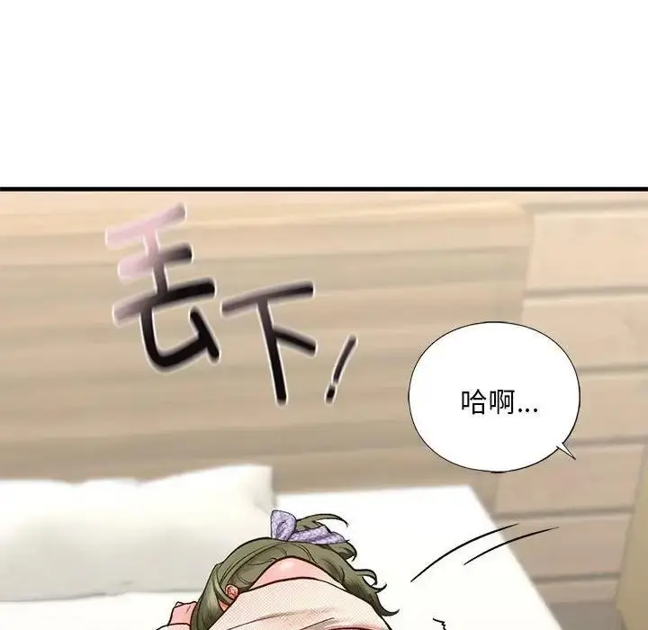 漫画《不要欺负我姐姐》第23话第20张图