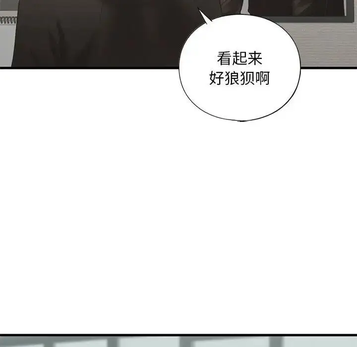 漫画《不要欺负我姐姐》第23话第24张图