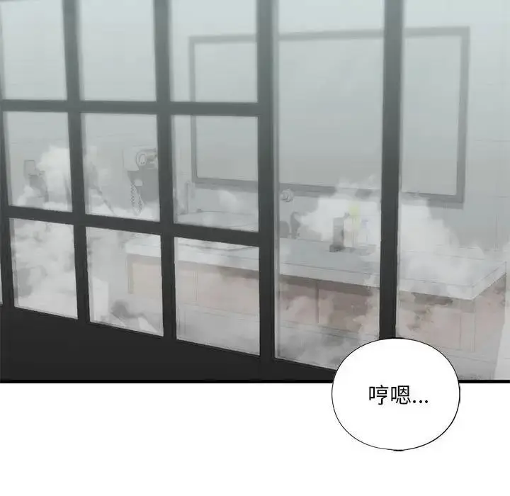 漫画《不要欺负我姐姐》第23话第25张图