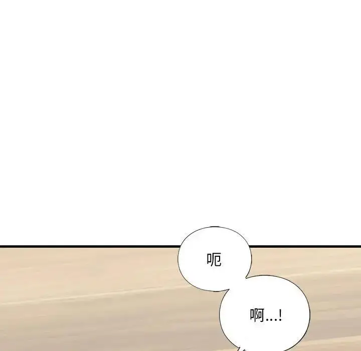 漫画《不要欺负我姐姐》第23话第62张图