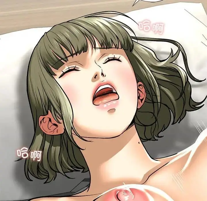 漫画《不要欺负我姐姐》第23话第98张图