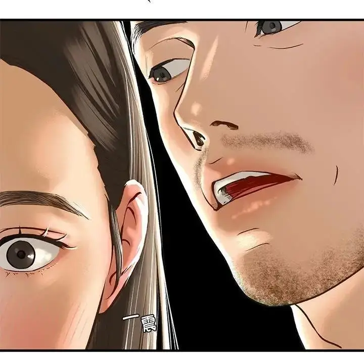 漫画《不要欺负我姐姐》第24话第121张图