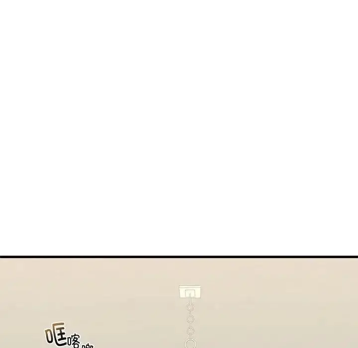 漫画《不要欺负我姐姐》第24话第127张图