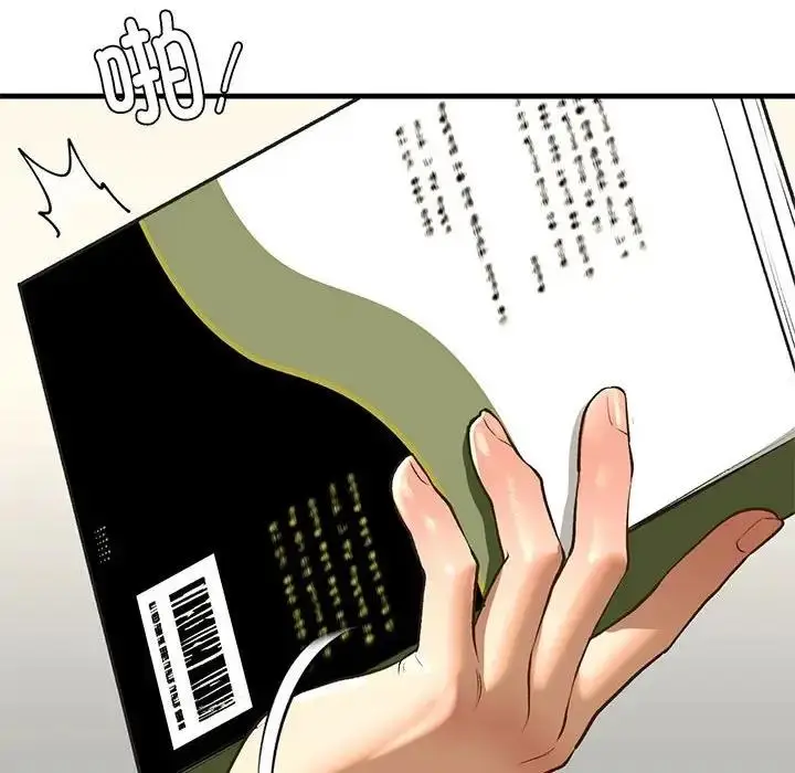 漫画《不要欺负我姐姐》第24话第18张图