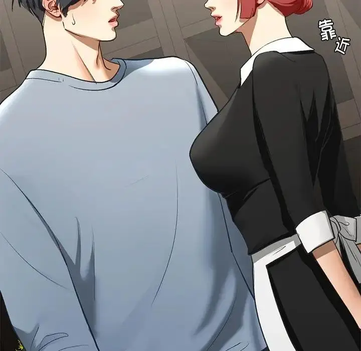 漫画《不要欺负我姐姐》第24话第23张图