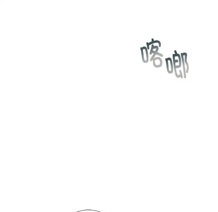 漫画《不要欺负我姐姐》第24话第55张图