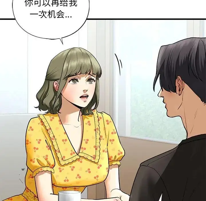 漫画《不要欺负我姐姐》第24话第74张图