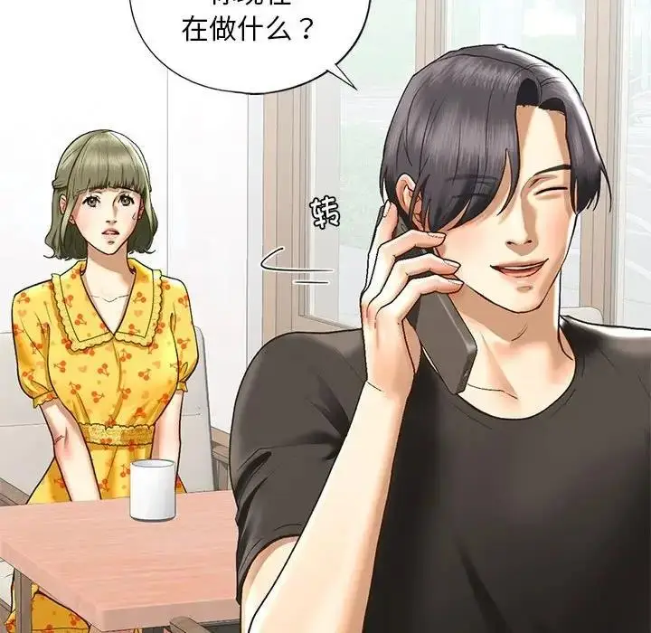 漫画《不要欺负我姐姐》第24话第81张图