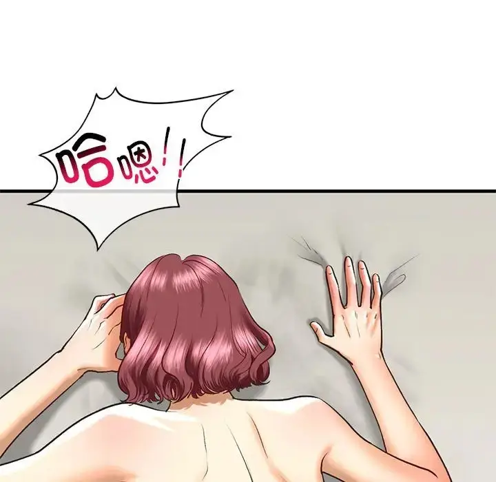 漫画《不要欺负我姐姐》第25话第100张图