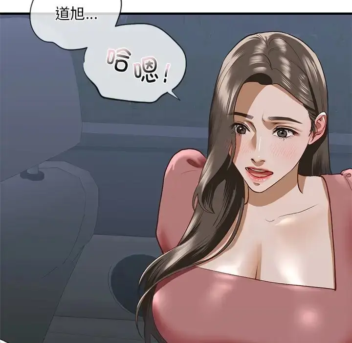 漫画《不要欺负我姐姐》第25话第11张图