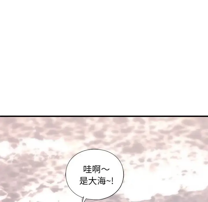 漫画《不要欺负我姐姐》第25话第116张图