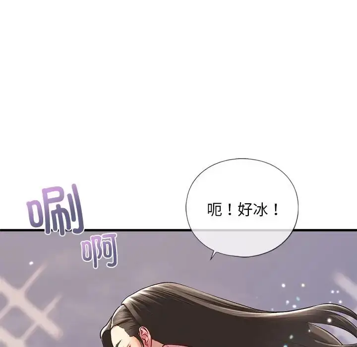 漫画《不要欺负我姐姐》第25话第118张图
