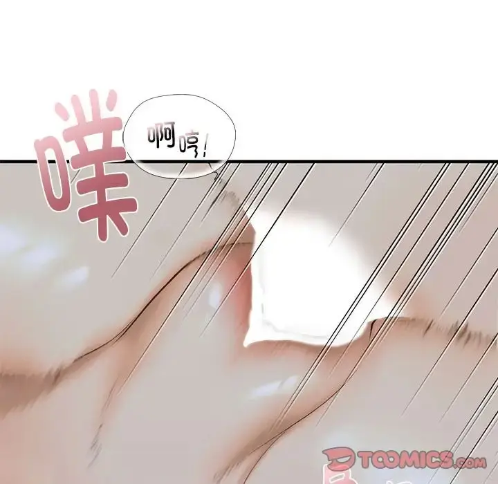 漫画《不要欺负我姐姐》第25话第51张图