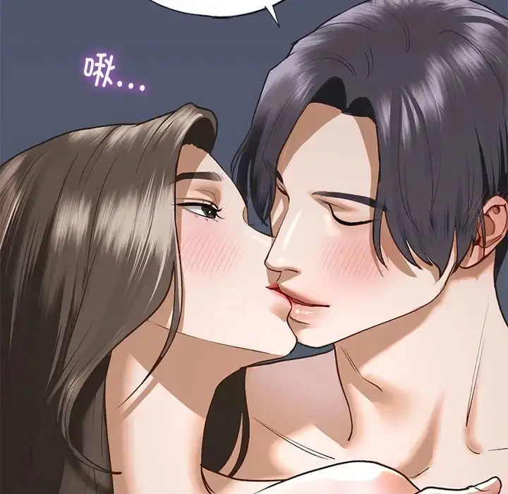漫画《不要欺负我姐姐》第25话第68张图