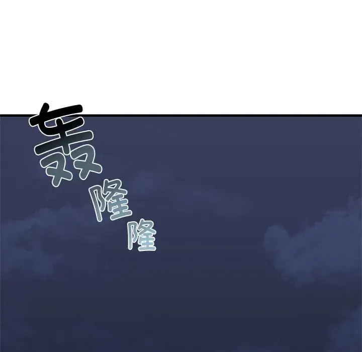 漫画《不要欺负我姐姐》第25话第71张图
