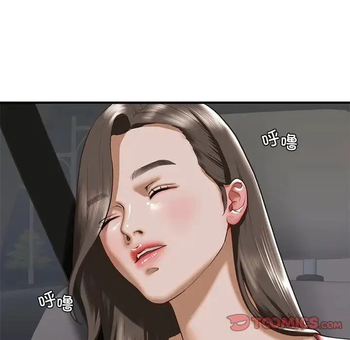 漫画《不要欺负我姐姐》第25话第81张图