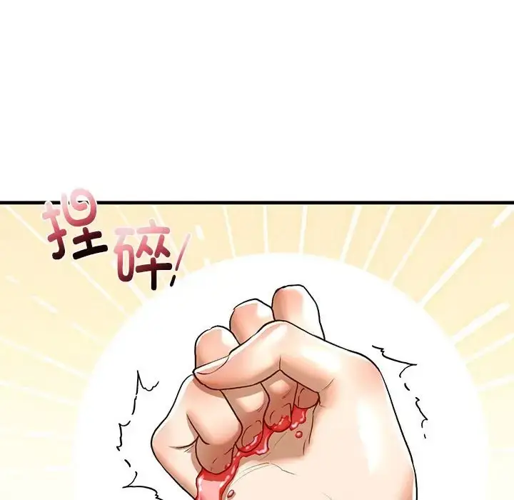 漫画《不要欺负我姐姐》第26话第103张图