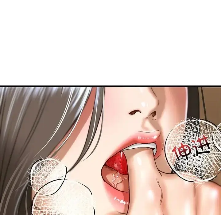 漫画《不要欺负我姐姐》第26话第115张图