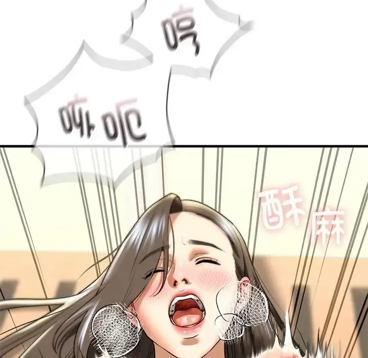 漫画《不要欺负我姐姐》第26话第121张图
