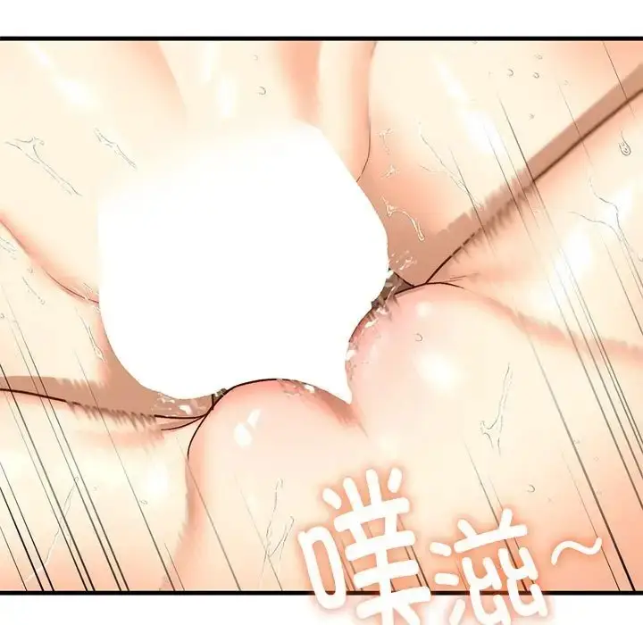漫画《不要欺负我姐姐》第26话第127张图