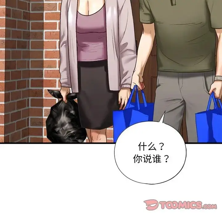 漫画《不要欺负我姐姐》第26话第18张图