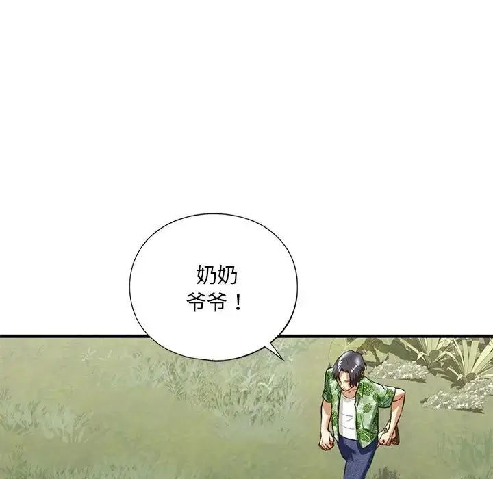 漫画《不要欺负我姐姐》第26话第19张图