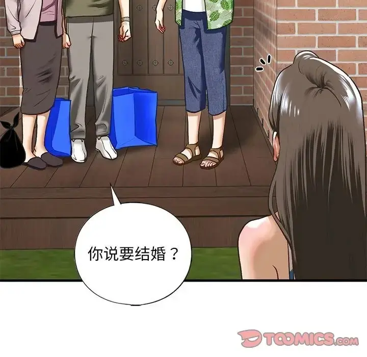 漫画《不要欺负我姐姐》第26话第27张图