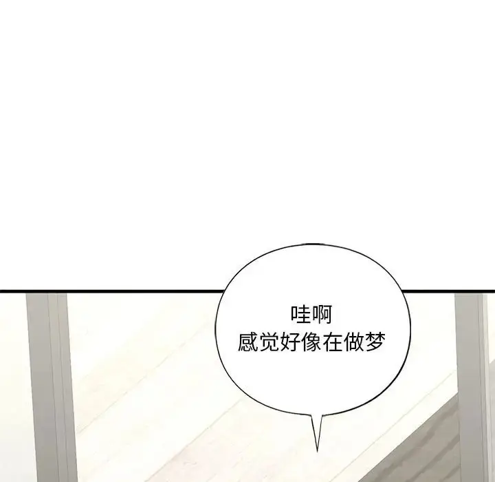 漫画《不要欺负我姐姐》第26话第40张图
