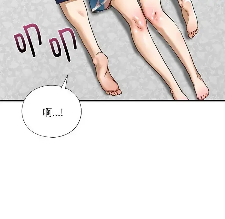 漫画《不要欺负我姐姐》第26话第61张图