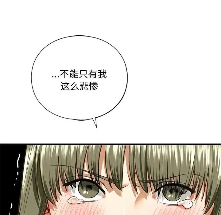 漫画《不要欺负我姐姐》第27话第108张图