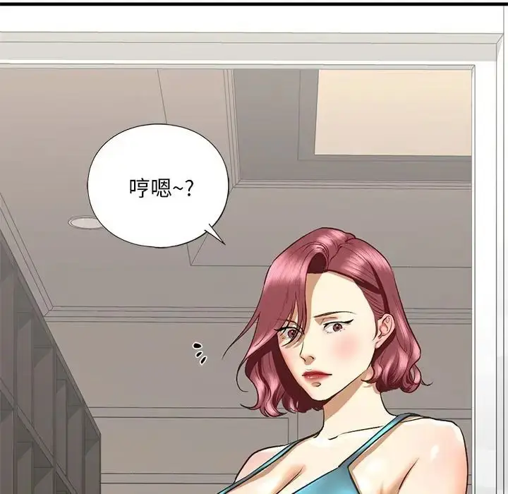 漫画《不要欺负我姐姐》第27话第114张图