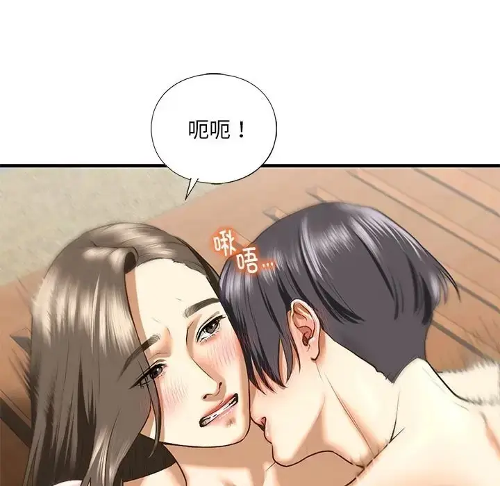 漫画《不要欺负我姐姐》第27话第14张图