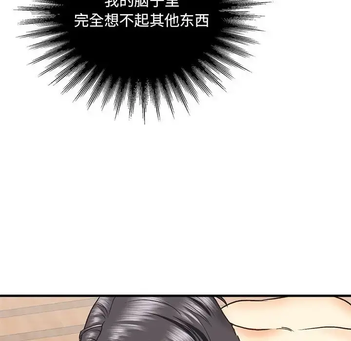 漫画《不要欺负我姐姐》第27话第22张图
