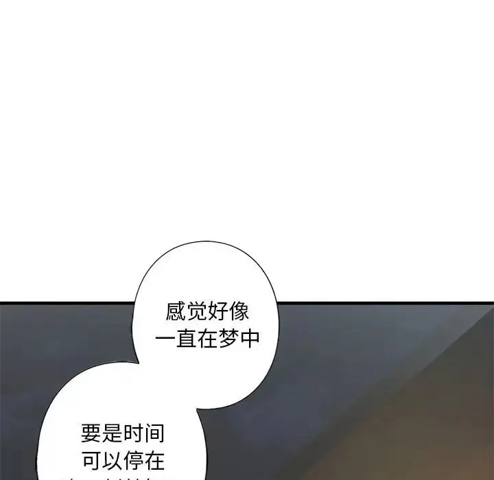 漫画《不要欺负我姐姐》第27话第52张图