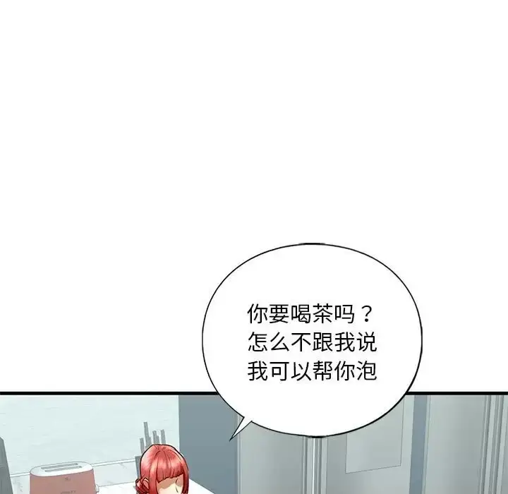 漫画《不要欺负我姐姐》第28话第11张图