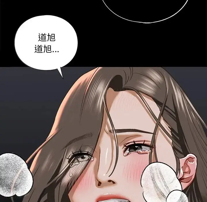 漫画《不要欺负我姐姐》第28话第128张图