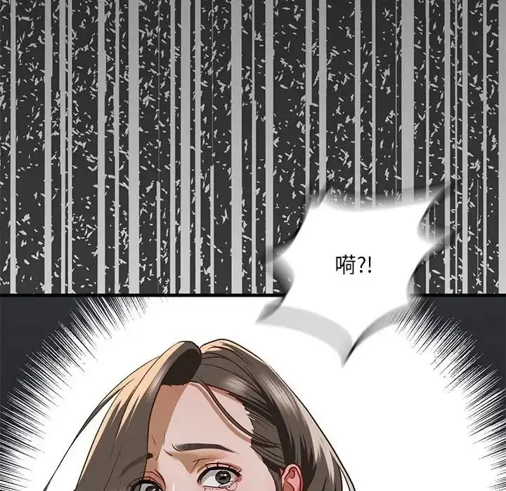漫画《不要欺负我姐姐》第28话第132张图