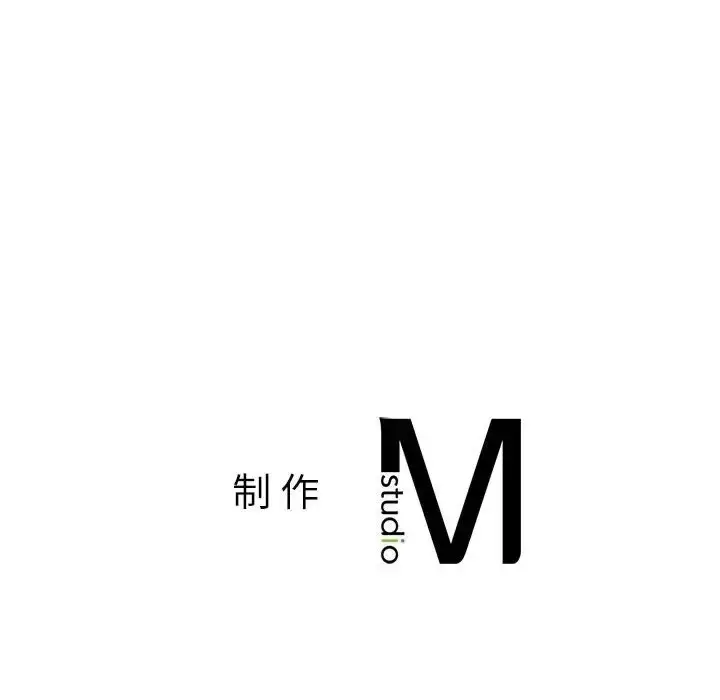 漫画《不要欺负我姐姐》第28话第137张图