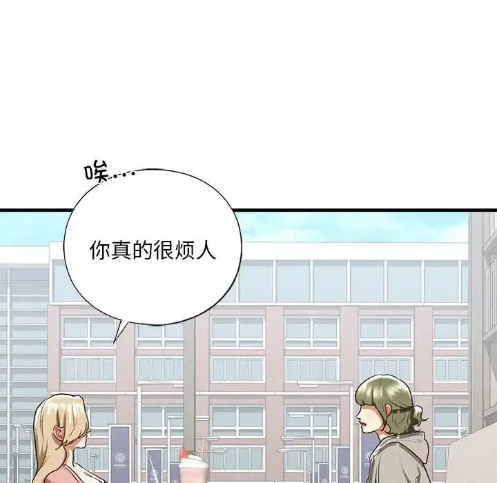 漫画《不要欺负我姐姐》第28话第56张图