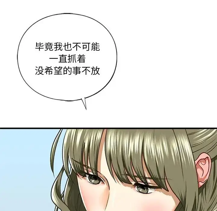 漫画《不要欺负我姐姐》第28话第64张图