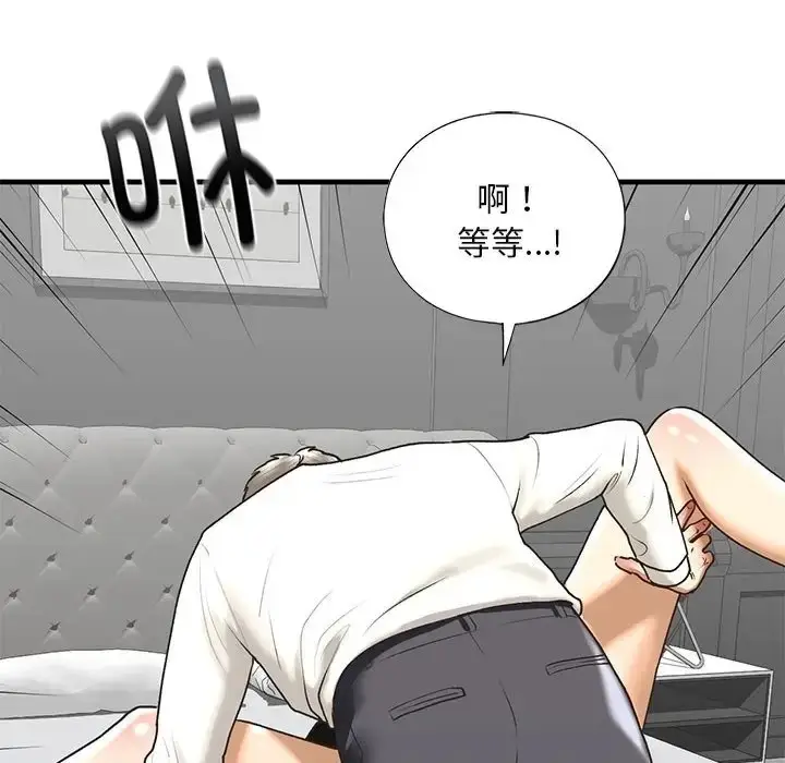 漫画《不要欺负我姐姐》第29话第109张图