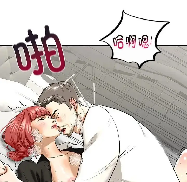 漫画《不要欺负我姐姐》第29话第119张图