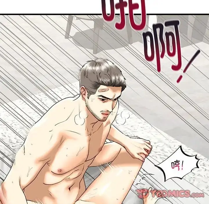 漫画《不要欺负我姐姐》第29话第123张图