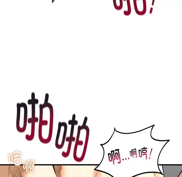 漫画《不要欺负我姐姐》第29话第125张图
